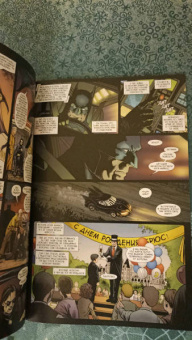 Пол Дини: Бэтмен. Detective Comics. Вопрос доверия