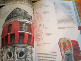 Елена Голованова: Игра в архитектуру. Как устроены самые причудливые дома России