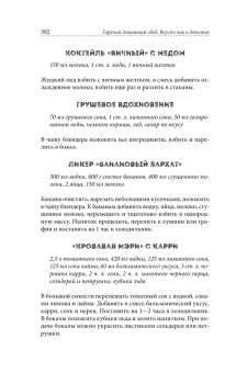 Горячий домашний обед. Вкусно как в детстве