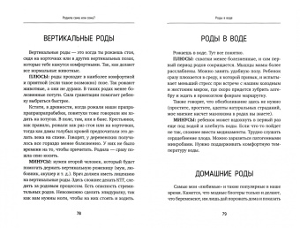 Лия Олейник: Пятно от брокколи, или Почему подружки больше не приглашают тебя на вечеринки