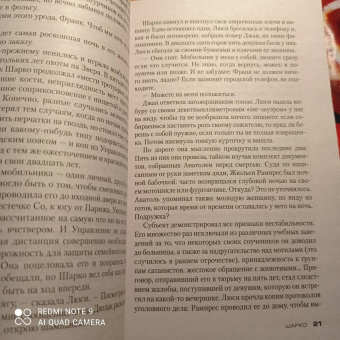 Франк Тилье: Шарко