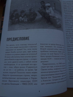 Алексей Олейников: Бежать нельзя остаться