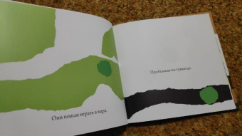 Лео Лионни: Синенький и желтенький