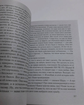 Мария Метлицкая: То, что имеет значение