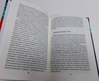 Юрий Мухин: Опасная тайна. Кому выгодны мировые войны