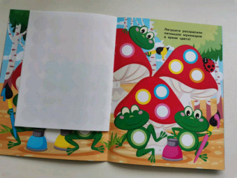 Е. Никитина: Наклейки-кружочки. Выпуск 16