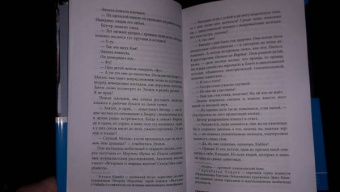 Анне Ханкок: Собиратель лиц