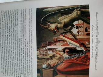 Лев Толстой: Сказки и притчи