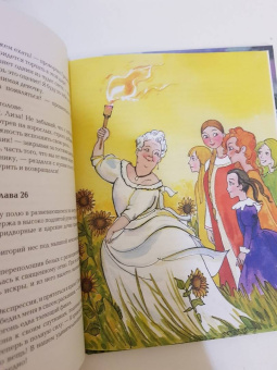 Татьяна Горкунова: Там, где живет фазан...