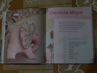 Екатерина Савина: Сшей и обними. Зайчики, пингвины и другие звери. Игрушки-примитивы своими руками