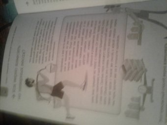 Яков Перельман: Занимательные задачи и опыты