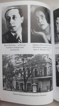 Евгений Шварц: Люблю удивляться. Дневники и письма 1938-1957 годов