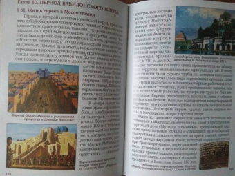 Сергей Воробьев: Краткая Библия. Ветхозаветные события от Сотворения мира до Рождества Христова