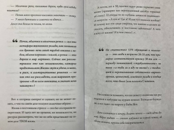 Журек, Нестерова, Иванова: Архетипы в русских сказках. Какая детская травма у Кощея. Как прошла сепарация Колобка