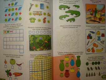 Е. Литвинова: 1000 заданий. 3-4 года