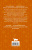 Рейчел Уэллс: Алфи, или Счастливого Рождества!