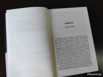 Тодд Бухгольц: Новые бизнес-идеи от ушедших топ-менеджеров