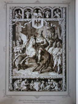 Петр Полевой: Мифы и легенды викингов