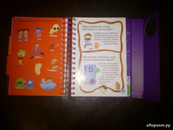 Валантен Верте: Скажи мне, это правда?