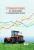 Василькова, Маковецкий, Максимов: Справочник по экономике и управлению в АПК