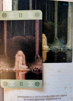 John Bauer Tarot