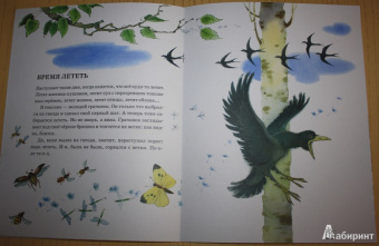 Анатолий Тумбасов: Телеграмма