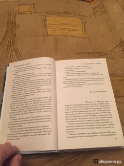 Елена Михалкова: Нет кузнечика в траве