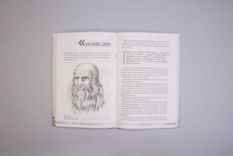 Артем Павлов: Взлом лица. Физиогномика в историях:  деньги, секс и политика