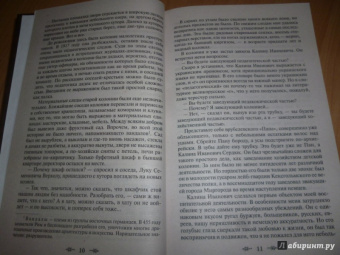 Антон Макаренко: Педагогическая поэма