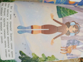Принцессы. Книжка с наклейками