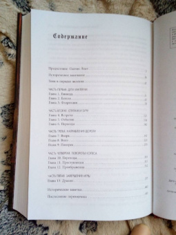 Джон Форд: Дракон не дремлет