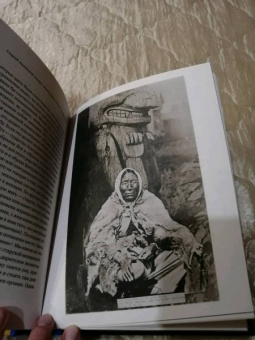 Владимир Пропп: Исторические корни волшебной сказки