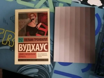 Дерек Джармен: Хрома. Книга о цвете