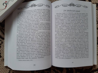 Великорусские сказки. Сборник. Том 9. Комплект в 2 книгах