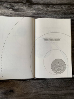 Бенджамин Вуд: Эклиптика