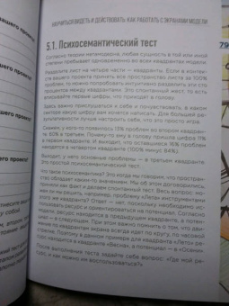 Павел Пискарев: Метамодерн. Счастье в квадрате