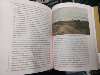 Ирина Антонова: Диалоги об искусстве. Пятое измерение