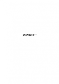 Андрей Диков: Web-программирование на JavaScript. Учебное пособие для СПО