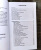 Анна-Мария Фергюсон: Таро Ллевеллин. 78 карт + книга