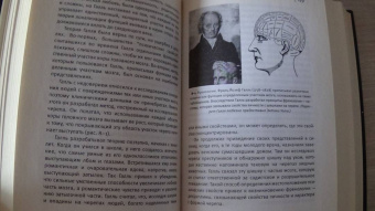 Эрик Кандель: В поисках памяти