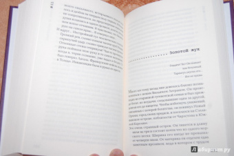 Эдгар По: 17 рассказов