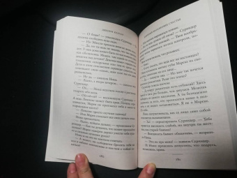 Дженни Колган: Книжный магазинчик счастья