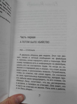 Евгения Михайлова: Ночная радуга