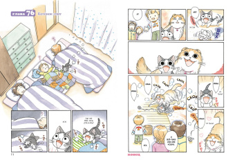 Конами Каната: Милый дом Чи. Книга 5