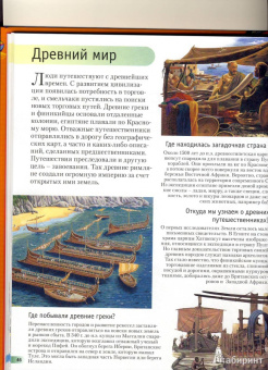 Брукс, Тейлор, Рид: Новая книга знаний