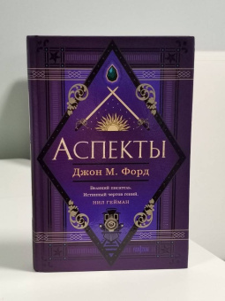 Джон Форд: Аспекты