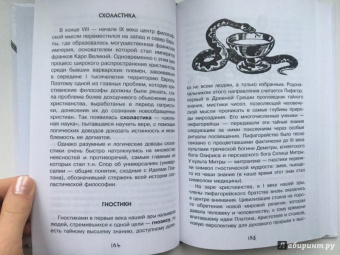 Андрей Цуканов: Нескучная философия