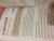 Шириков, Кокорина: Рождество, которого я не знал. Дневник радостного поста для подростков