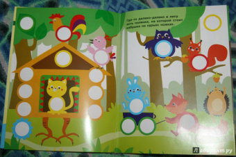 Е. Никитина: Наклейки-кружочки. Выпуск 7