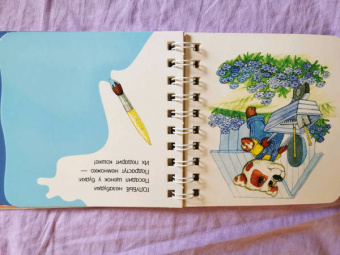 Цвета